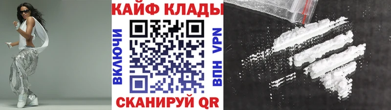 Купить Конопля  СОЛЬ  Кокаин  ГАШИШ  АМФЕТАМИН  Меф мяу мяу  Зеленодольск