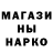 Героин хмурый Vovka Bondarev