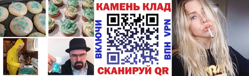 Canna-Cookies марихуана  Купить закладки  Зеленодольск 
