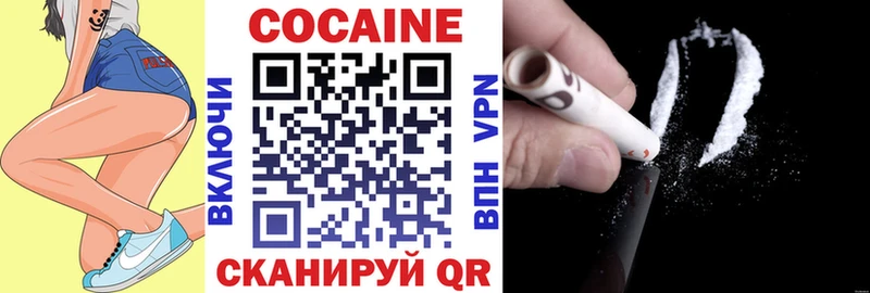 Кокаин 99% Купить Зеленодольск