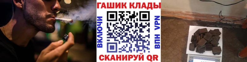 Купить  Зеленодольск  ГАШИШ Изолятор 