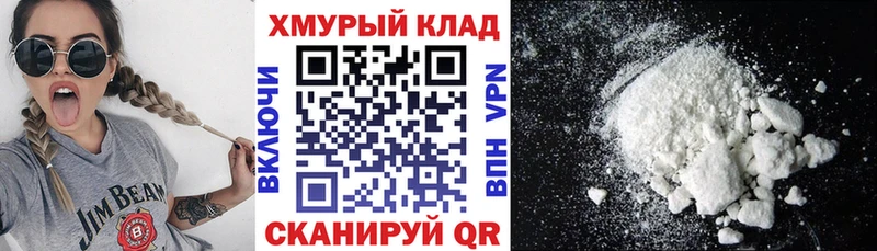 Героин VHQ Купить где Зеленодольск