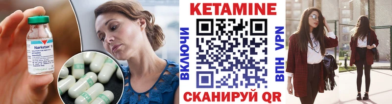 Купить где  Зеленодольск  Кетамин ketamine 