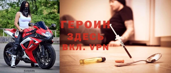 скорость mdpv Новозыбков