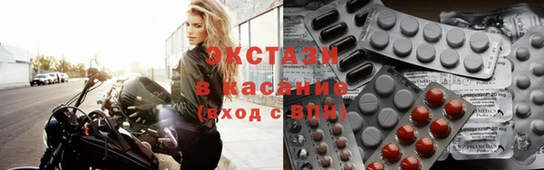 скорость mdpv Новозыбков