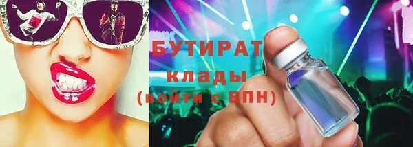 бошки Новодвинск