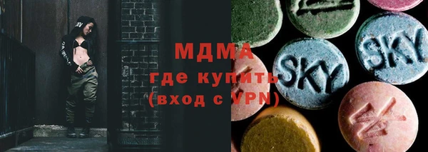 скорость mdpv Новозыбков