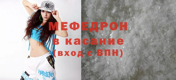 каннабис Новокубанск
