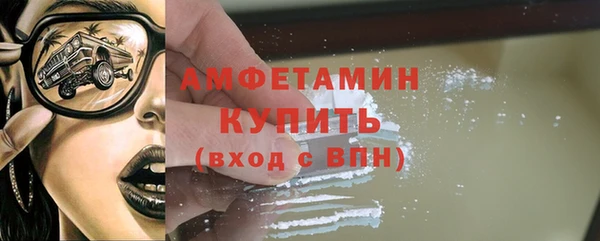 скорость mdpv Новозыбков