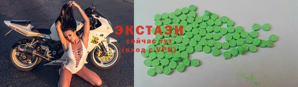 трава Пересвет