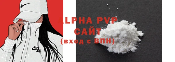 бошки Новодвинск