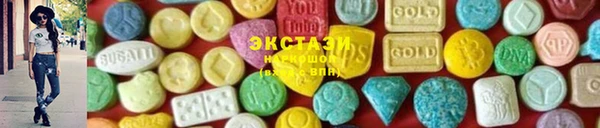 каннабис Новокубанск