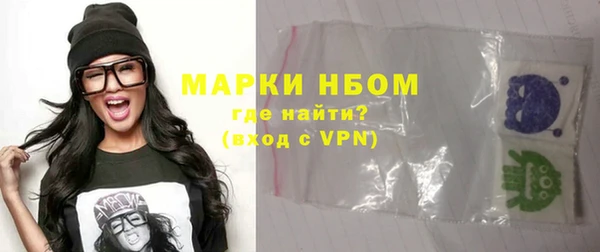скорость mdpv Новозыбков