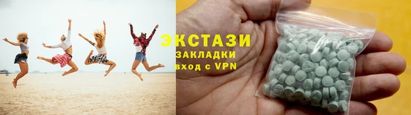 скорость mdpv Новозыбков