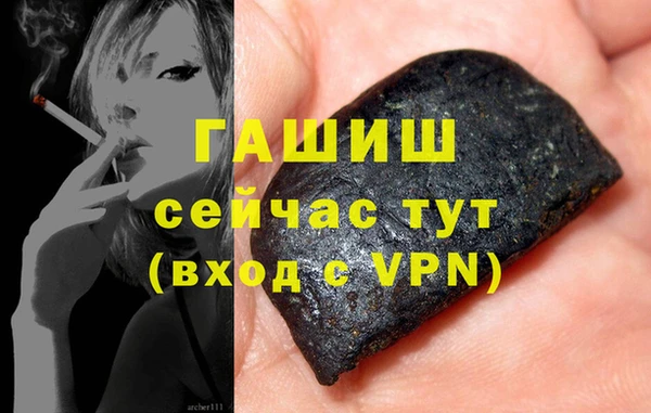 каннабис Новокубанск