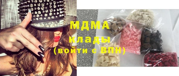 бошки Новодвинск