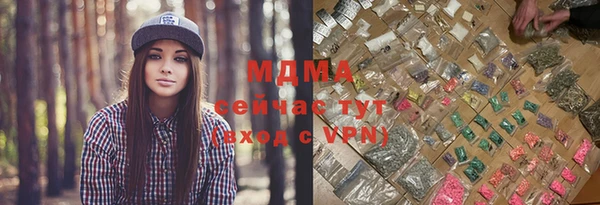 скорость mdpv Новозыбков