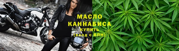 каннабис Новокубанск