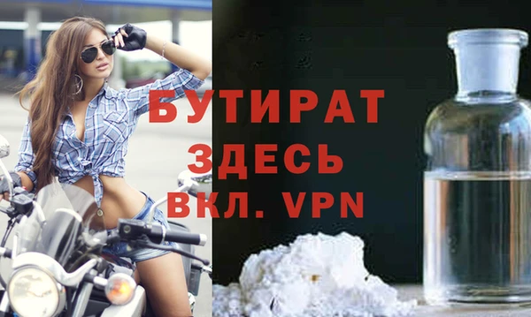 скорость mdpv Новозыбков