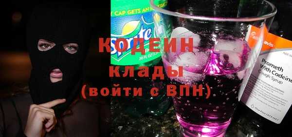 каннабис Новокубанск