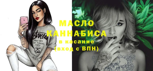 каннабис Новокубанск