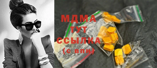 скорость mdpv Новозыбков