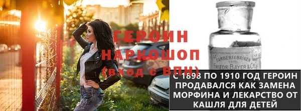 скорость mdpv Новозыбков
