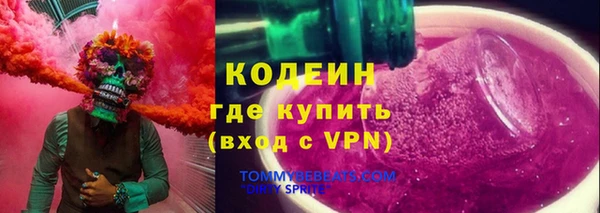 скорость mdpv Новозыбков