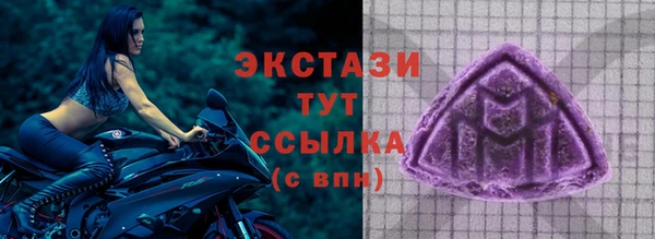 каннабис Новокубанск