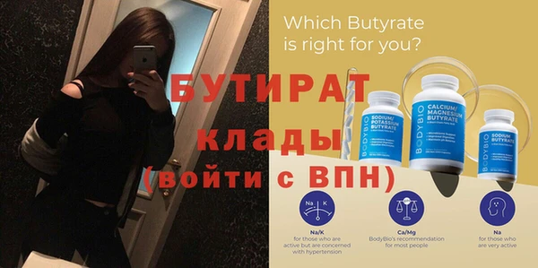 каннабис Новокубанск