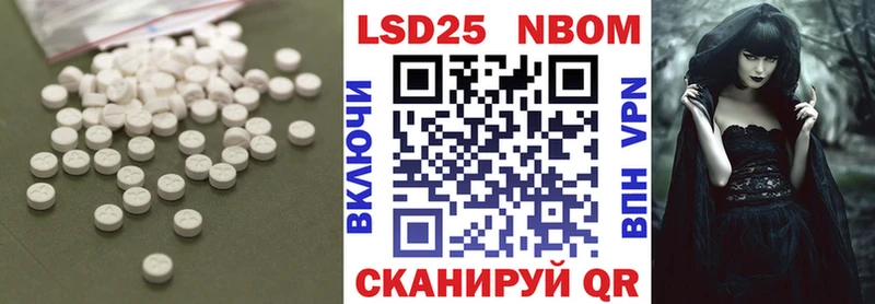 Купить где Зеленодольск ЛСД экстази ecstasy