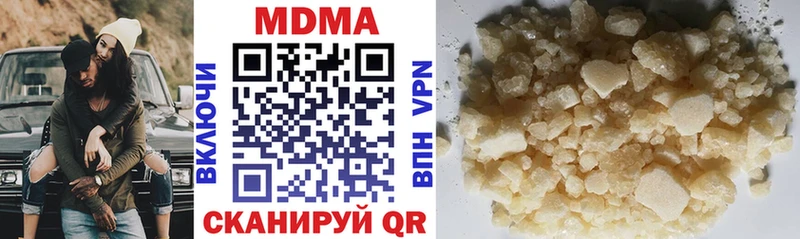 MDMA кристаллы  Купить где  Зеленодольск 