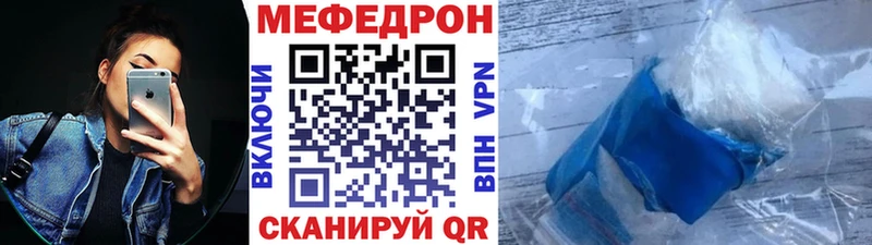 Купить где  Зеленодольск  МЕФ mephedrone 