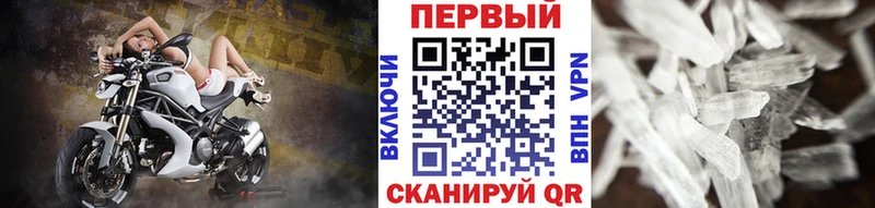 МЕТАМФЕТАМИН пудра Зеленодольск
