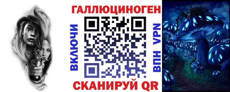 Псилоцибиновые грибы мухоморы  Купить  Зеленодольск 